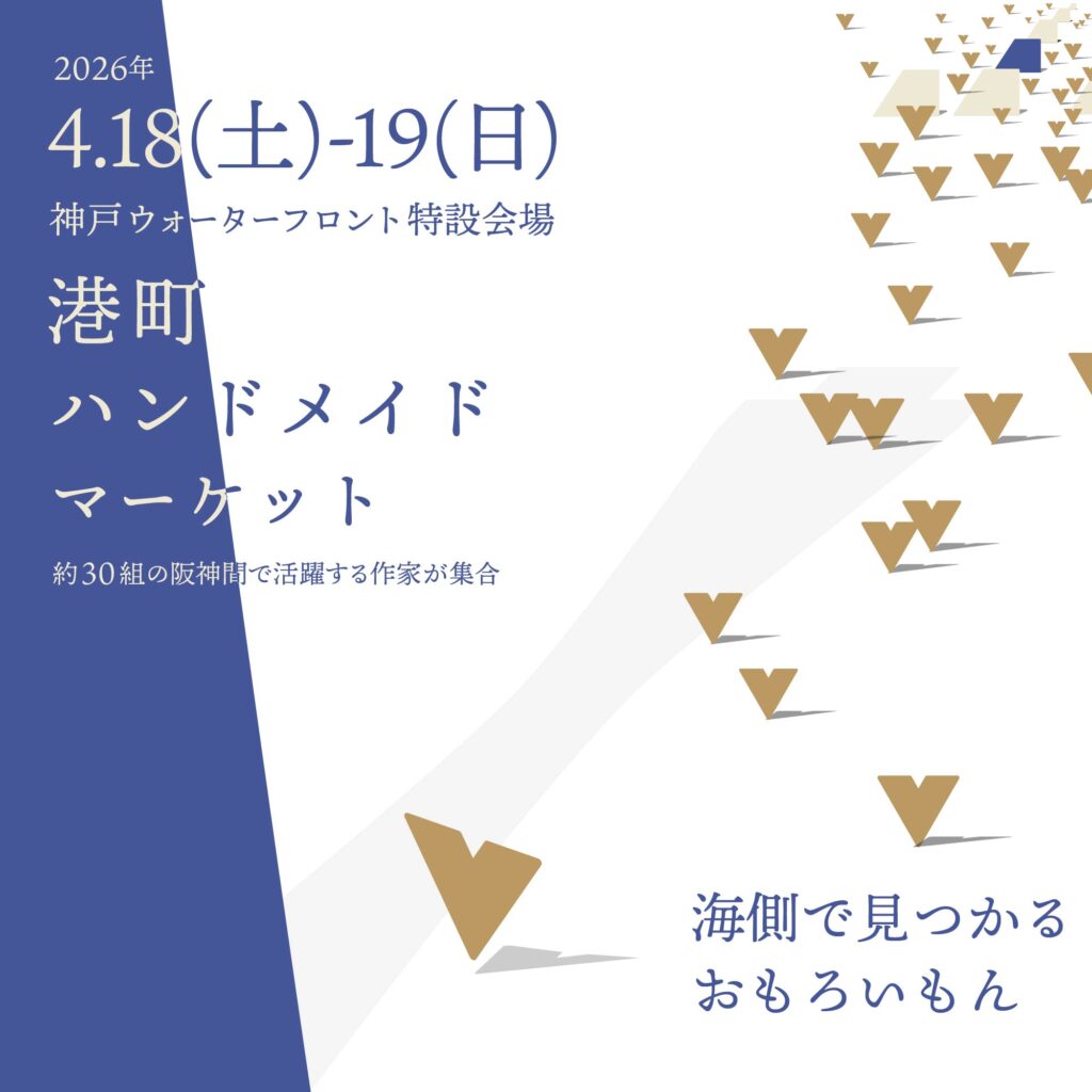 [X告知用]拡散時にも日時・会場・イベント内容が伝わるよう、情報の即時性を優先。
