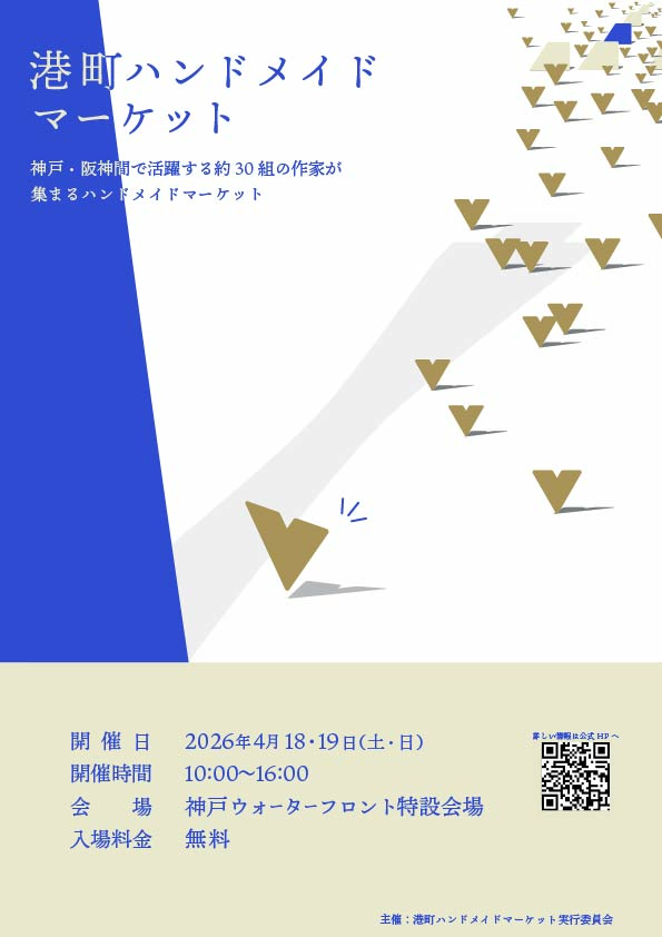 a4flyer