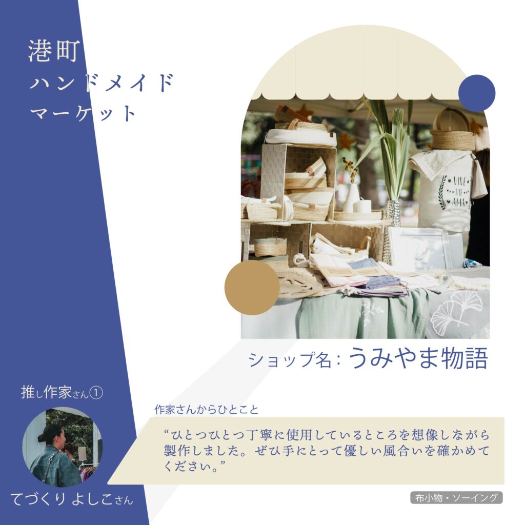 instagram作家さん
