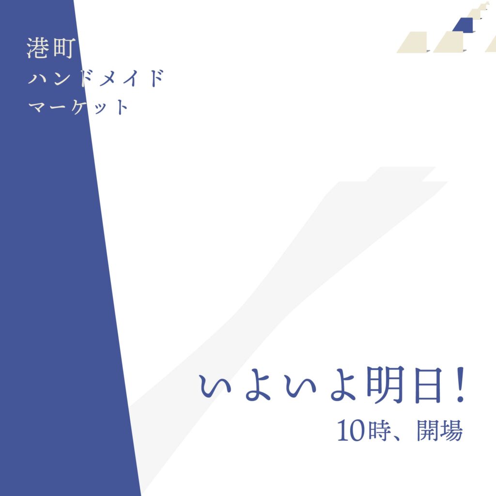 instagram直前告知