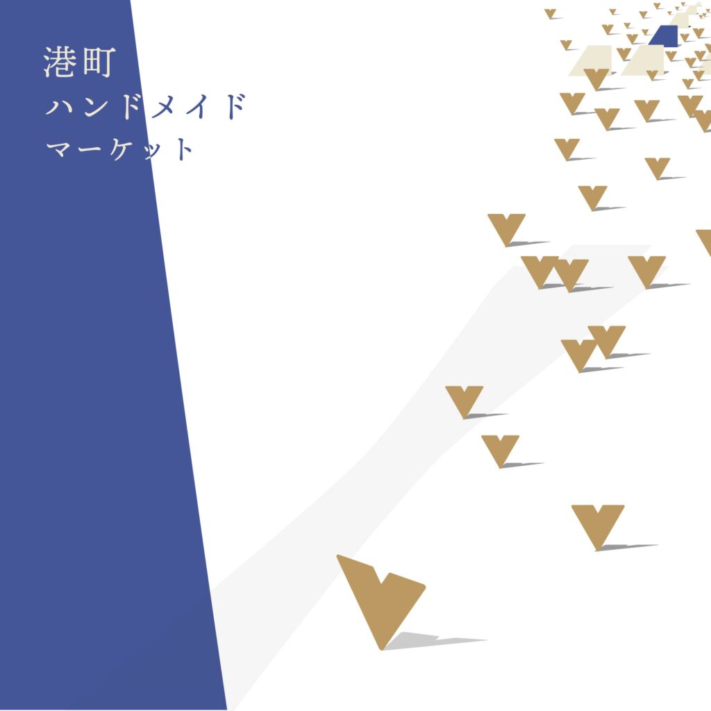キービジュアル